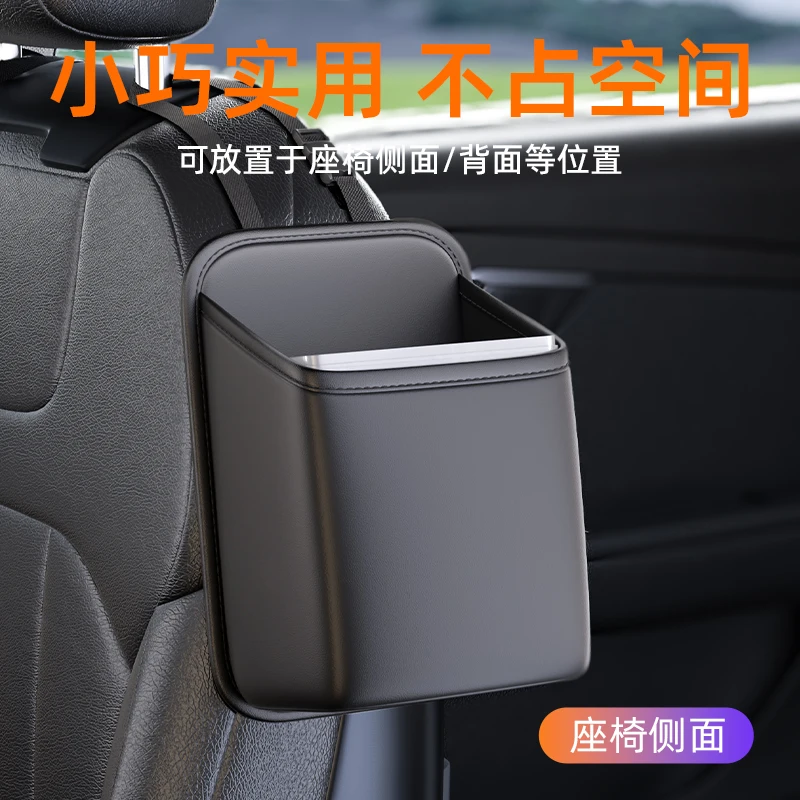 

Suitable for Haval Car Trash Cans, Rear Seats, and Waterproof Storage Compartments on The Back Car Acessories Car Trash