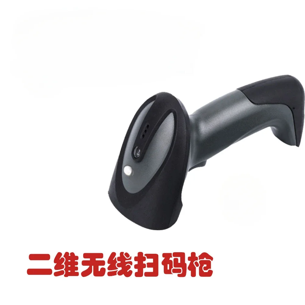 QR code scanning machine wireless, supermarket Alipay WeChat collection