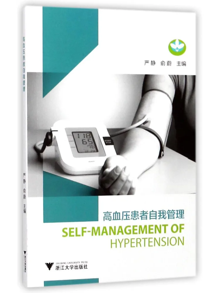 

Книга — Winshare: Саморегуляция для пациентов с гипертонией