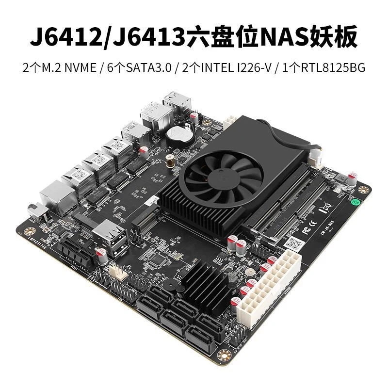 Changwang J6412 J6413 nas motherboard 2 x 226-NIC 1 x RTL8125BG 2.5G