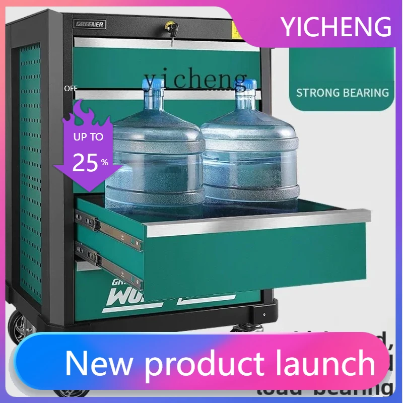 ii2-28  Lulin heavy-duty auto repair tool cart fingerprint lock tool cabinet drawer repair workshop mobile trolley tin box