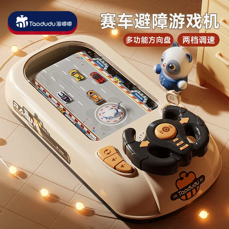 Kids racingAdventure through the level Adventure toys Educational toys Boys and girls gift  Internet celebrity children's toy