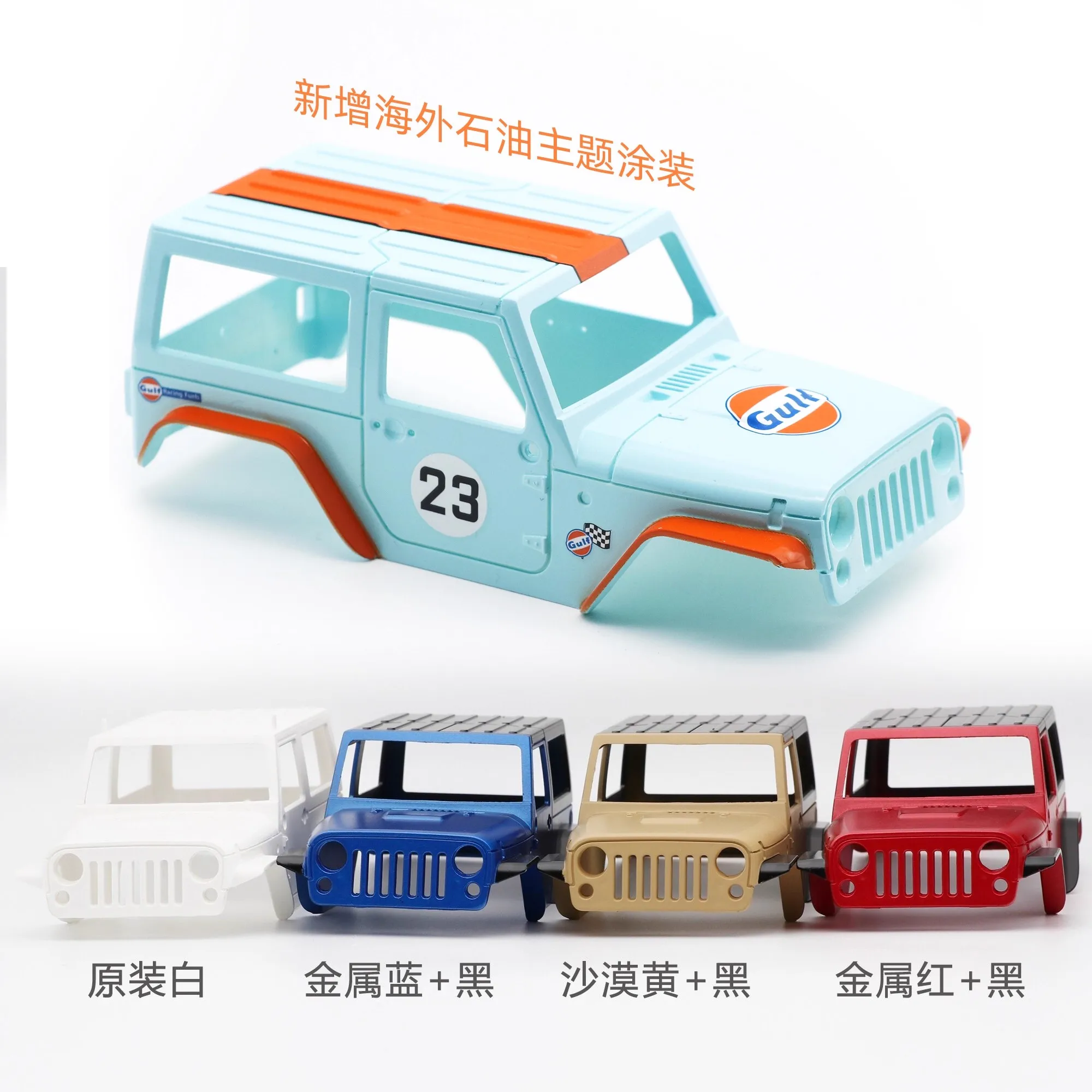 

Корпус автомобиля Sa0022 Oh35A01 Ohpc35006 для Jeep Wrangler Orlandoo Hunter 1/35 Rc Crawler