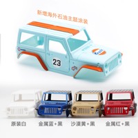 Car Shell Sa0022 Oh35A01 Ohpc35006 For Jeep Wrangler Orlandoo Hunter 1/35 Rc Crawler