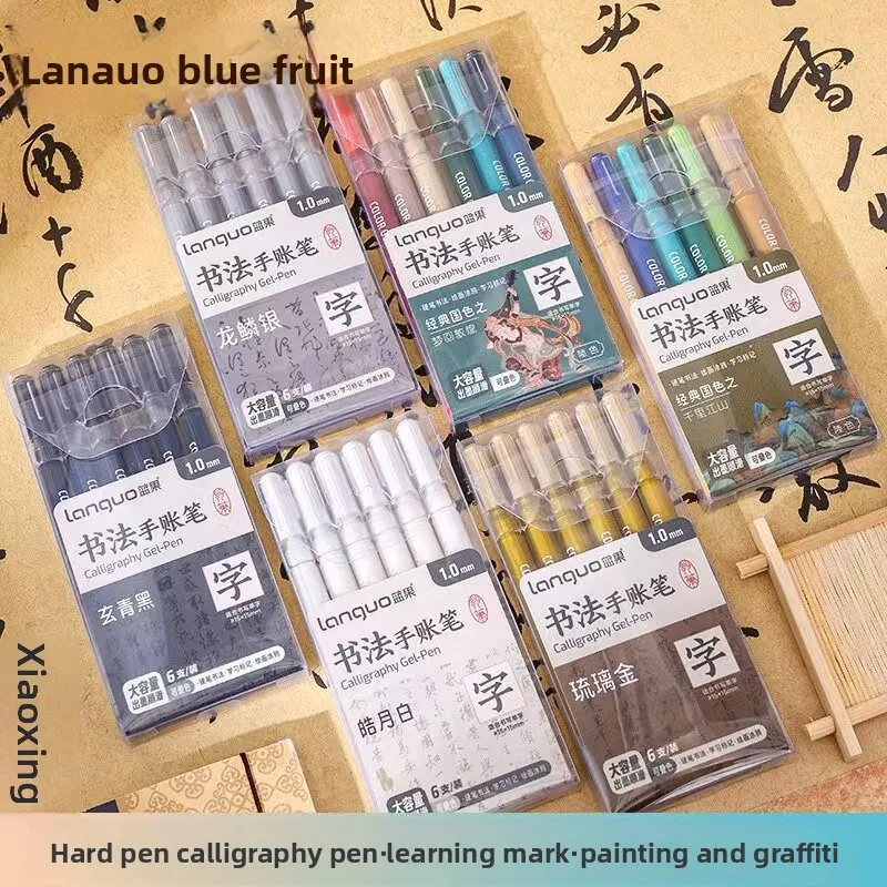 

6pcs LANGUO Guofeng Hard Pen Calligraphy Pen for Students Kids Painting Graffiti Marking Back To School Supplies