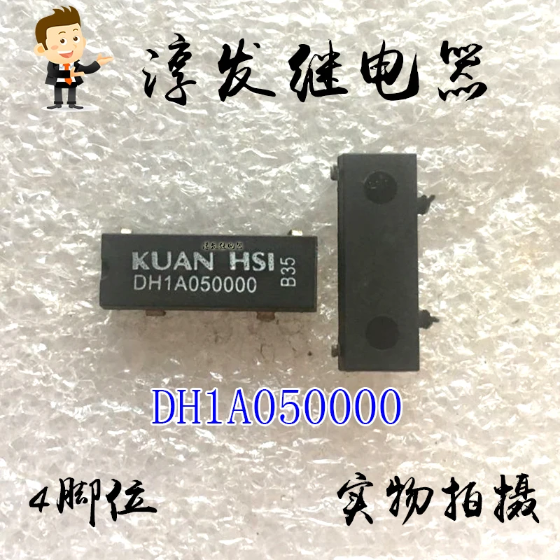 Free shipping   DH1A050000  4 5V   10pcs  Please leave a message