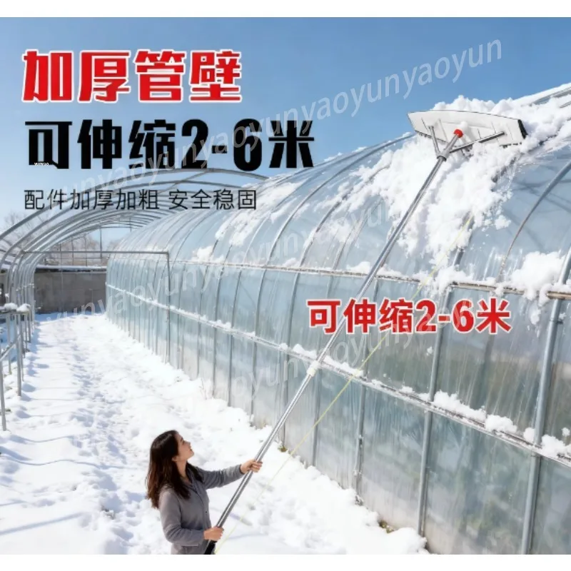 

Телескопический инструмент для уборки снега с крыш - Снегоуборочная щетка с лезвием и скребком, подходит для теплиц