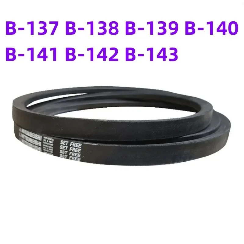 

1PCS Japanese V-belt Industrial Belt B-belt B-137 B-138 B-139 B-140 B-141 B-142 B-143