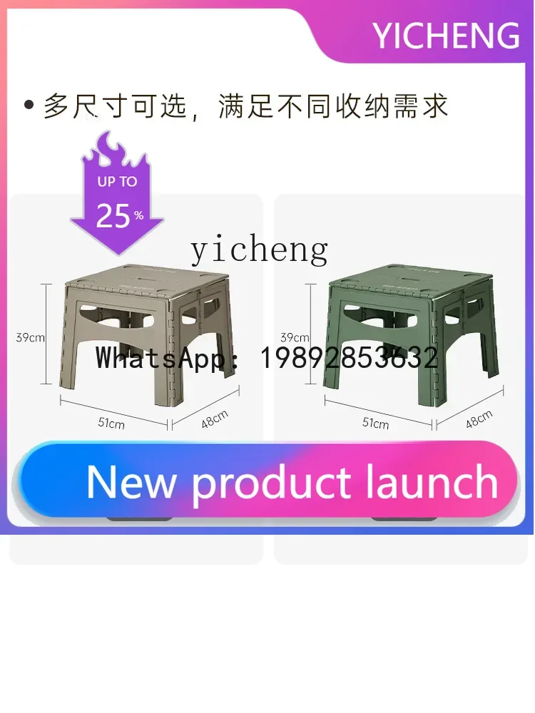 

Household Folding Table Outdoor Portable Small Table Camping Board