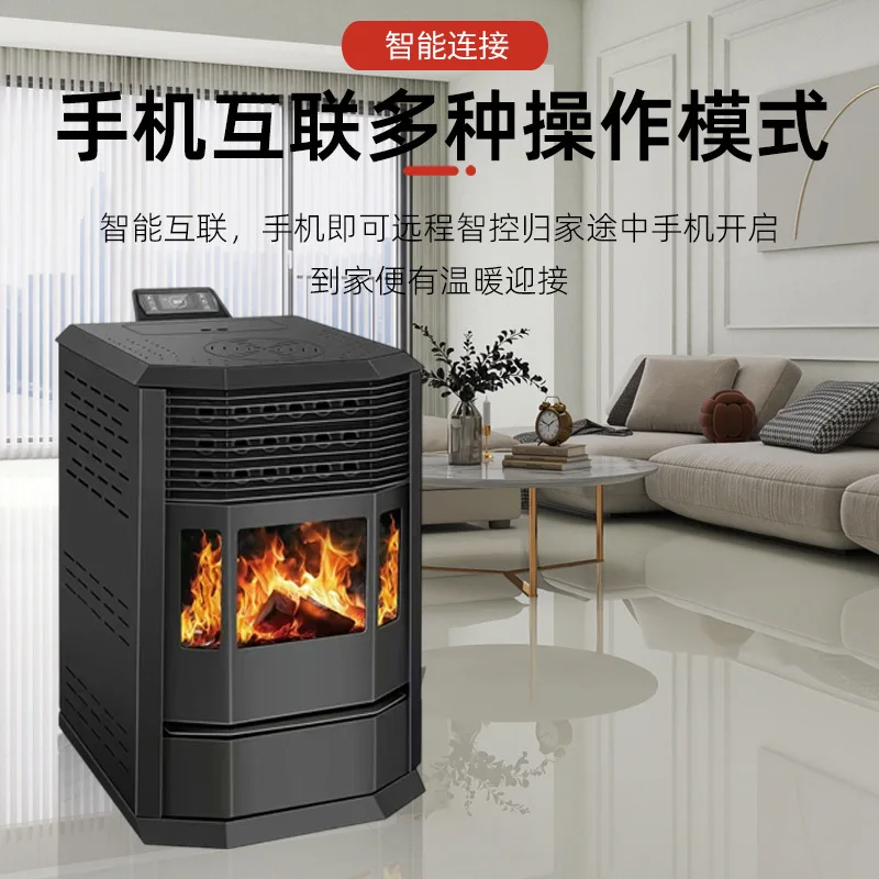 

New type of winter intelligent heating furnace for household granular firewood intelligent temperature control automatic