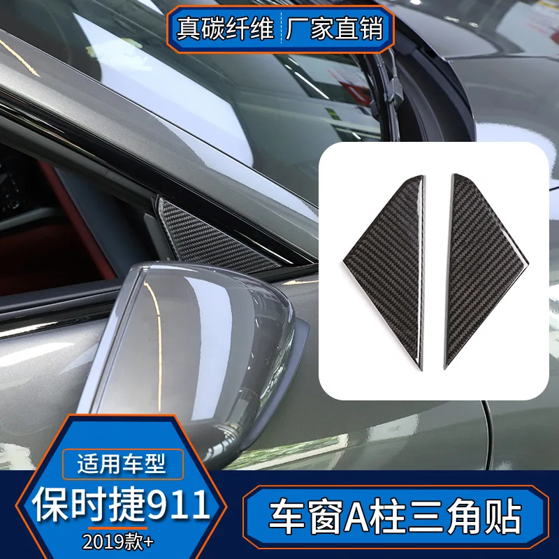 Подходит для Porsche 911, окно из настоящего углеродного волокна, треугольная стойка А, внешние модифицированные автомобильные принадлежности, декоративные наклейки