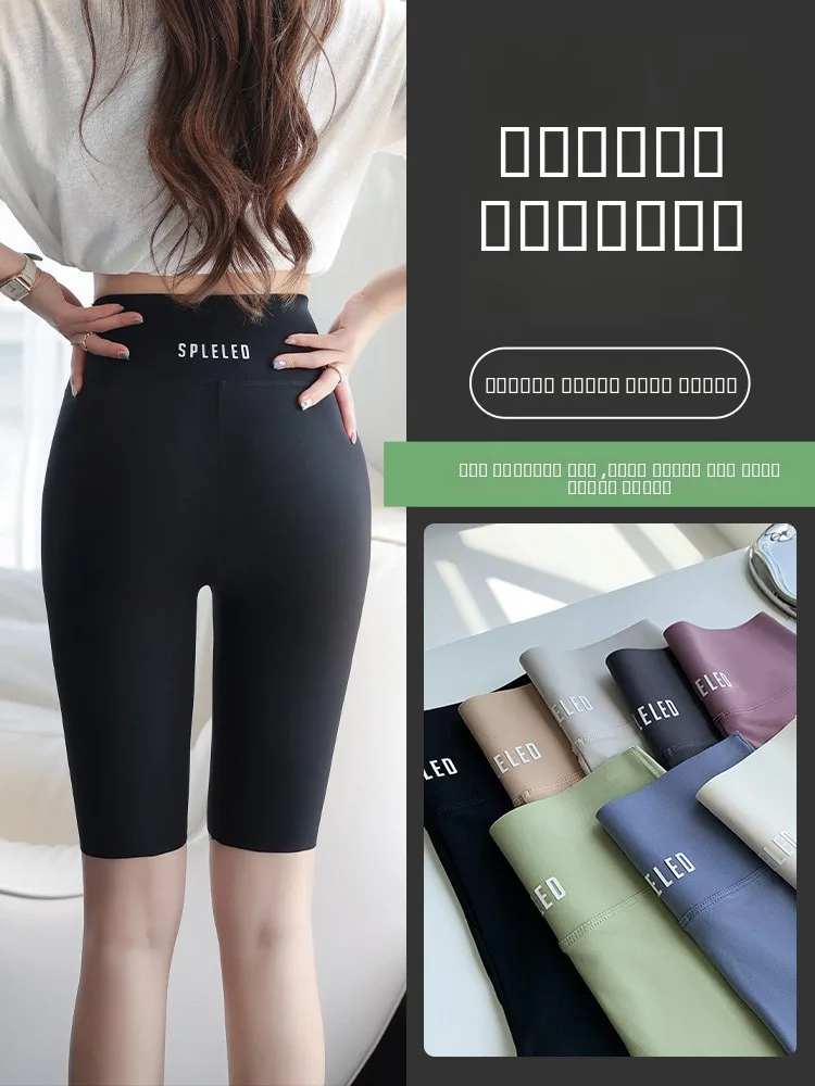 Calças de Yoga Ultra-Finas de Verão em Seda Gelada, Cintura Alta, Calças Femininas Respiráveis e Confortáveis