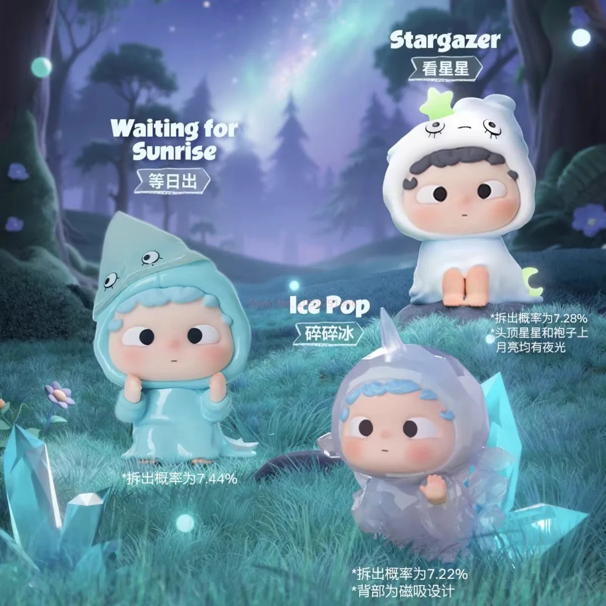 

Heyone OZAI Приключения с капюшоном, мини-бобы, слепая коробка, милые коллекционные фигурки, кавайный миниатюрный декор, настольные игрушки, подарок-сюрприз