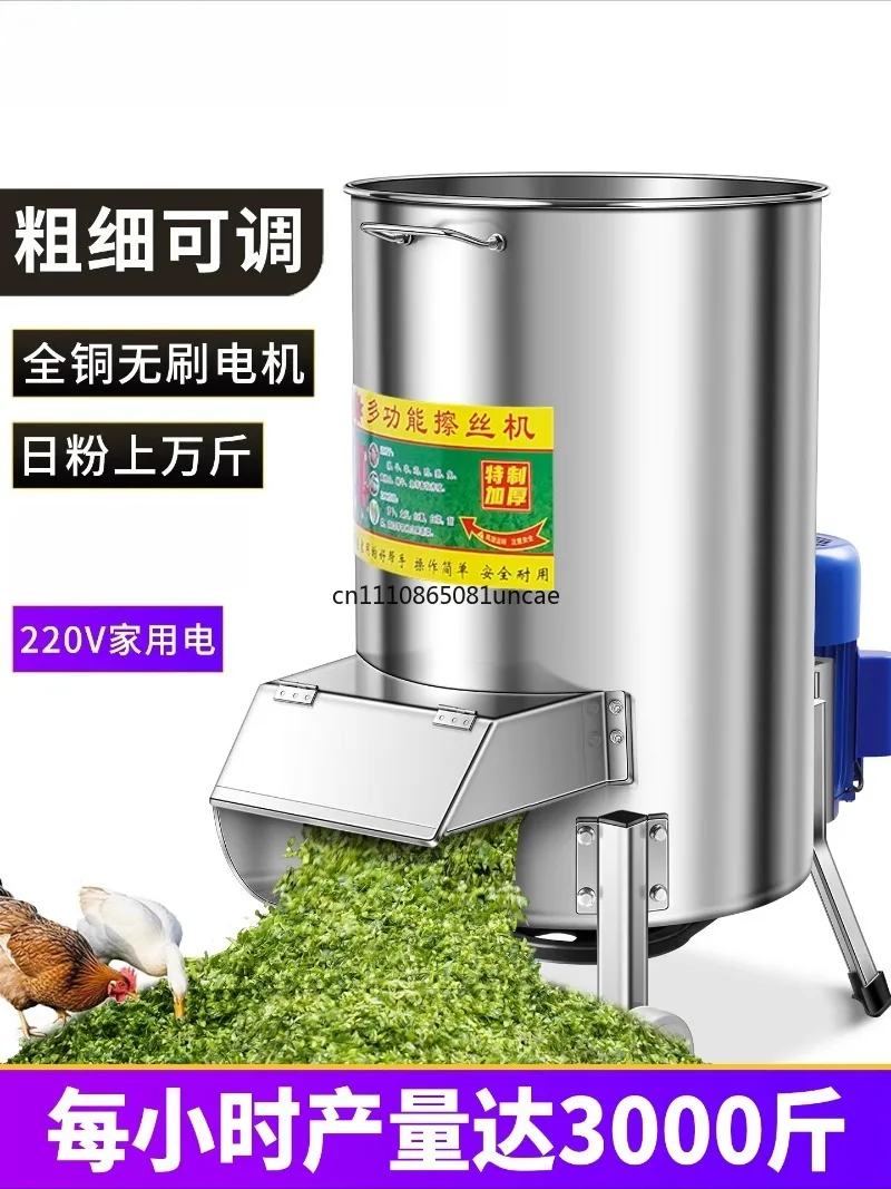 Household Vegetable Shredder for Breeding, Grass & Pumpkin Sweet Potato Radish Shredding Tool