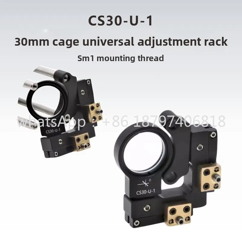 CS30-U-1\ 30Mm Cage Universal Adjustment Frame\ with SM1 mounting thread