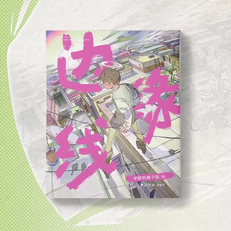 

Edge Line: Оригинальная книга фэнтези-арта «Апельсиновый кот Анны»: Дизайн персонажей и динамичные иллюстрации с элементами перспективы, оригинальные произведения искусства