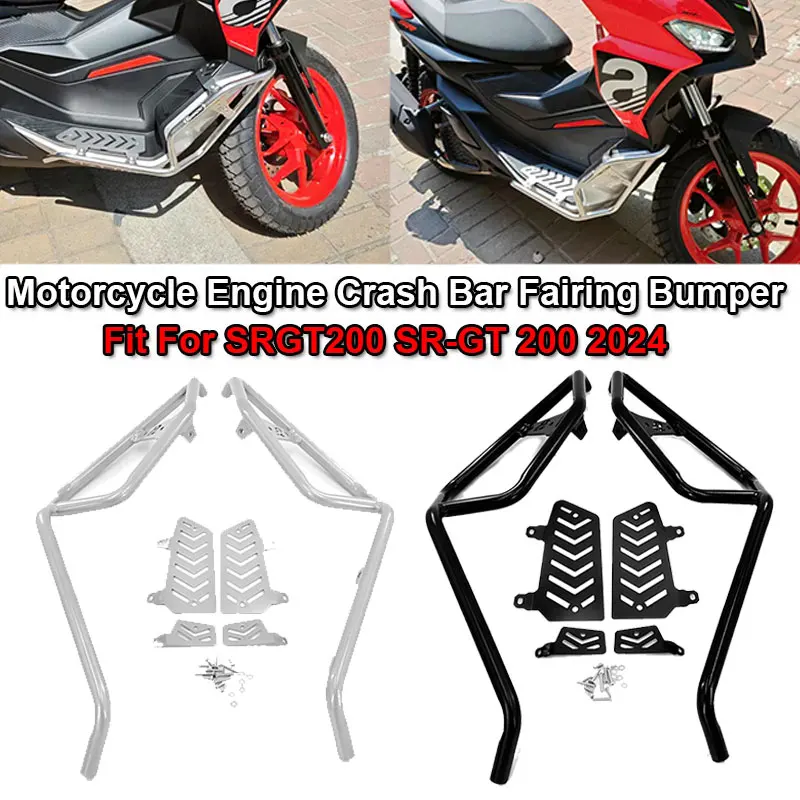 SRGT200 Motorcycle Accessories Highway Engine Guard Crash Bar Fit For Aprilia SR-GT 200 2024 Frame Bumper Fairing Protector Bars