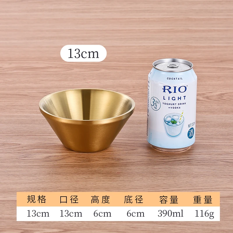 13cm 원추형 그릇 [골드]
