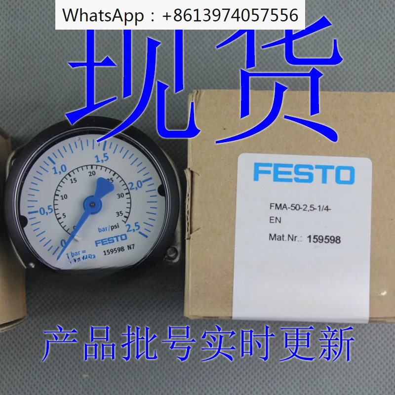 Pressure gauge FMA-50-2,5-10-16-1/4-EN 159598 159599 159600