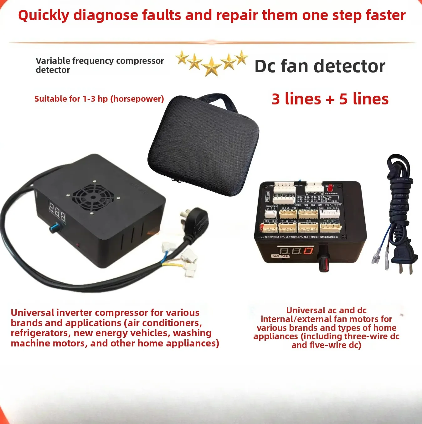 New 3-Wire & 5-Wire DC Fan Tester AC Refrigerator Inverter Compressor Motor Starter Detector Analyzer Tool