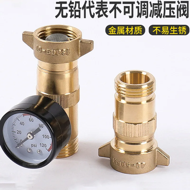 

2Pcs brass filter pressure reducing valve water pressure regulating valve lead-free non-adjustable check valve with table