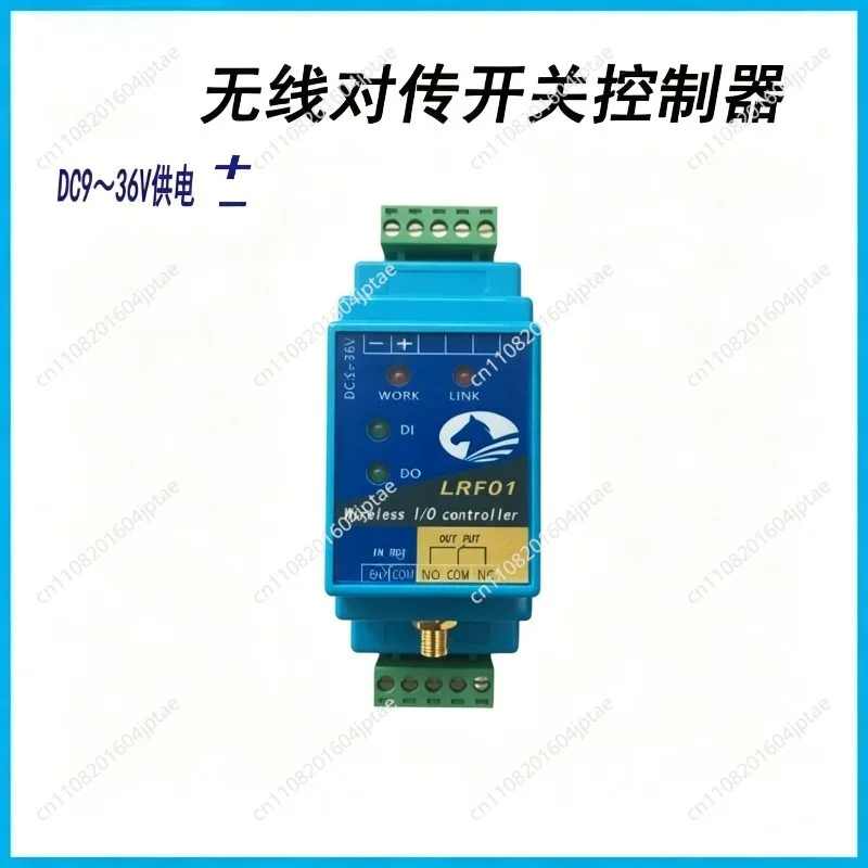 Switch Quantity Wireless Transmission Module Remote Control Relay Output Water Pump Float Control Switch Remote Control