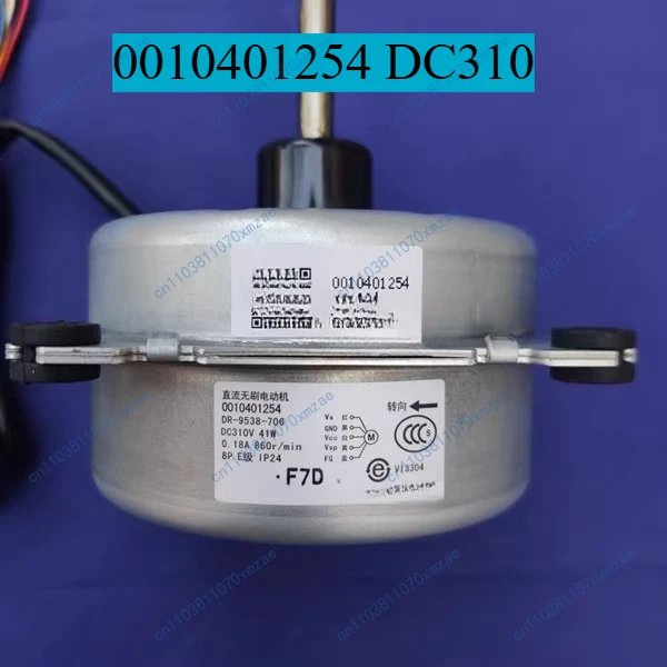 Accesorios de aire acondicionado de conversión de frecuencia ventilador de motor de CC 0010401254 DC310 41 vatios nuevo