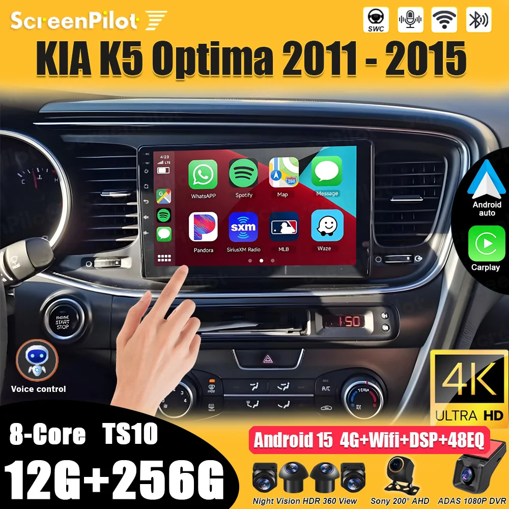 لكيا K5 أوبتيما 2011 2012 2013 2014 2015 سيارة أندرويد راديو السيارة Carplay مرآة ربط اللاسلكية أندرويد السيارات نظام ذكي 5G