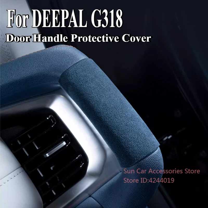 

Для Changan DEEPAL G318 2024-2025 Защитный чехол для дверной ручки из алькантары, модифицированный аксессуар для салона автомобиля