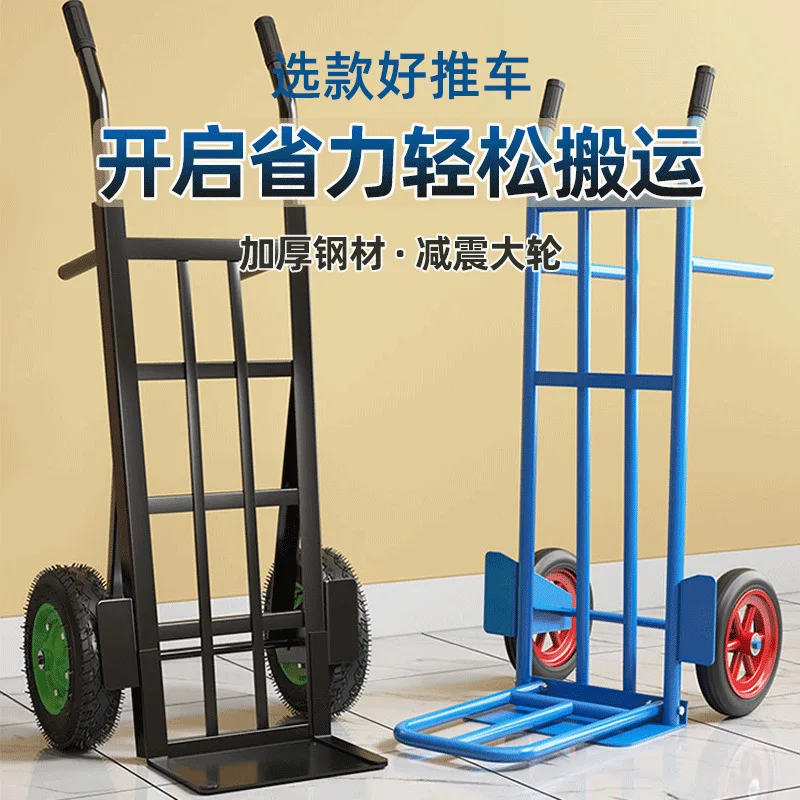 

C18 trolley truck tiger cart thickened load king agricultural two-wheel trolley large wheel solid wheel