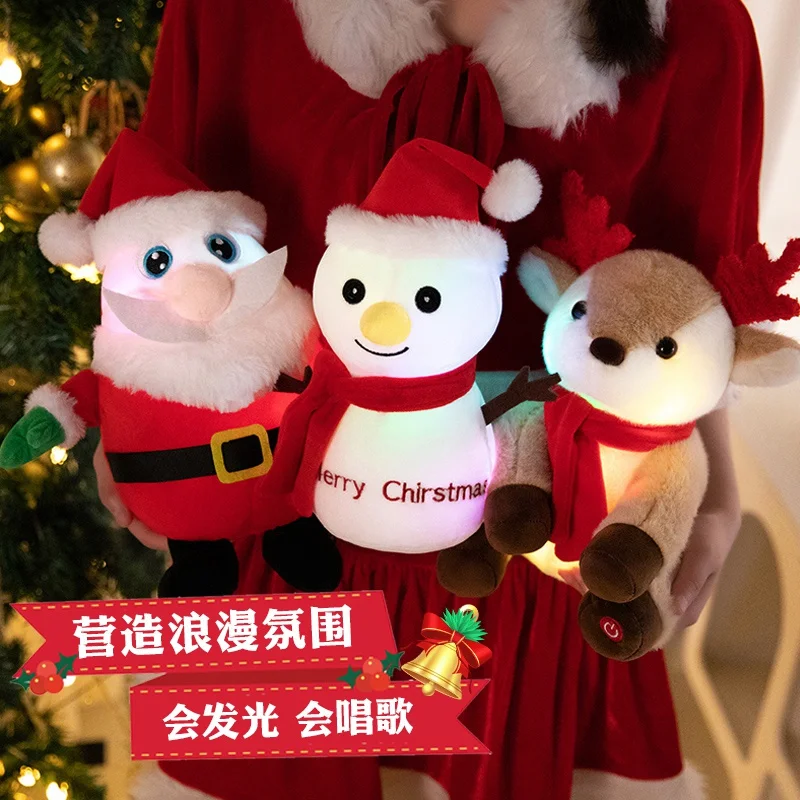 Music Christmas Glow Series Plush Toy Luminous Creative Light Up LED Santa Claus Elk Snowman Doll Can Sing Xmas Song Toy