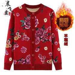 Add Velvet Add Thick Middle Aged Female Sweater Mother Top Pullover Knitting Bottoming Shirt Autumn And Winter Keep Warm Jacket