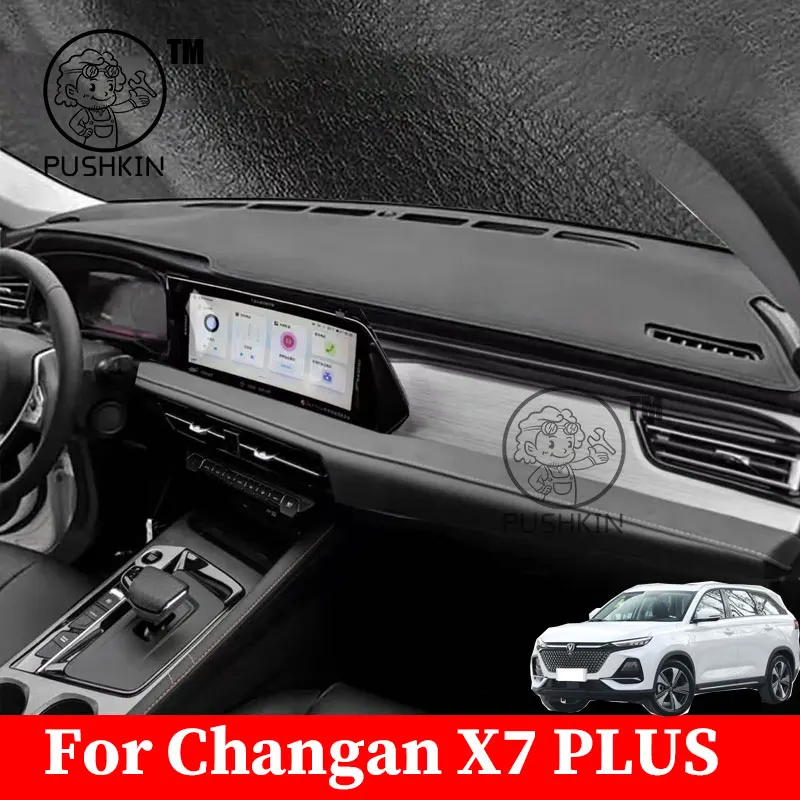For Changan X7 PLUS 2024 2025 2026 Anti-Slip Anti-UV Mat Car Dashboard Cover Pad Dashmat Protect Sunshield Pad Accessories