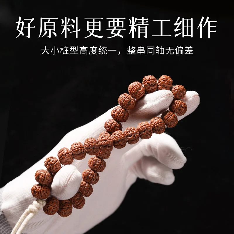 Nepal Blood Tree King Small Bodhi Seed , Vintage High-End Handheld Buddhist Prayer Beads Bracelet