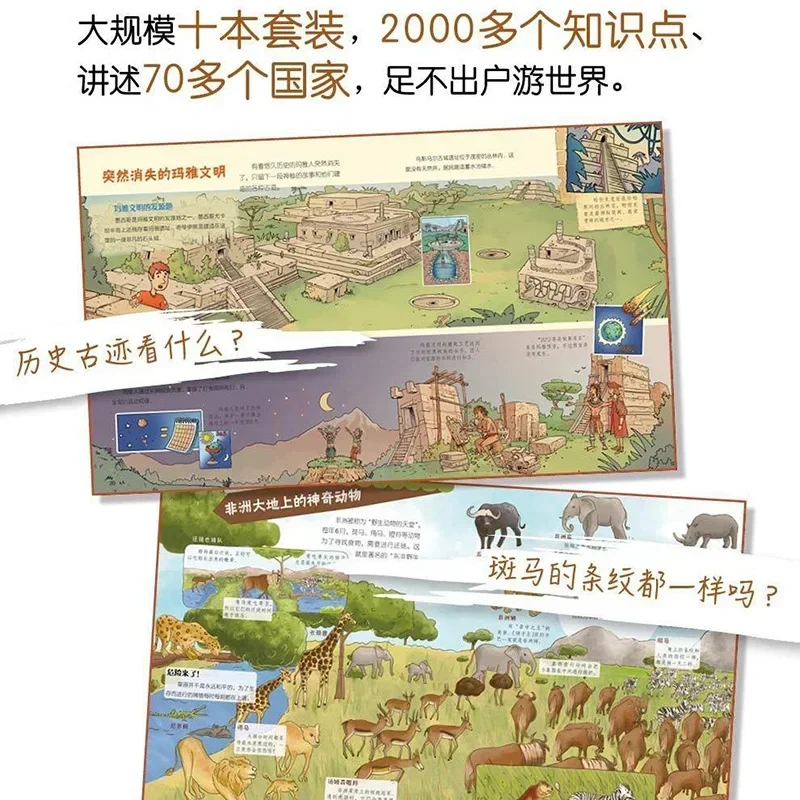 10 Stuks Interessante Chinese Geschiedenis En Wereld Aardrijkskunde Prentenboek Voor Kinderen Kinderen Encyclopedia Boeken Leeftijd 6 -- 12