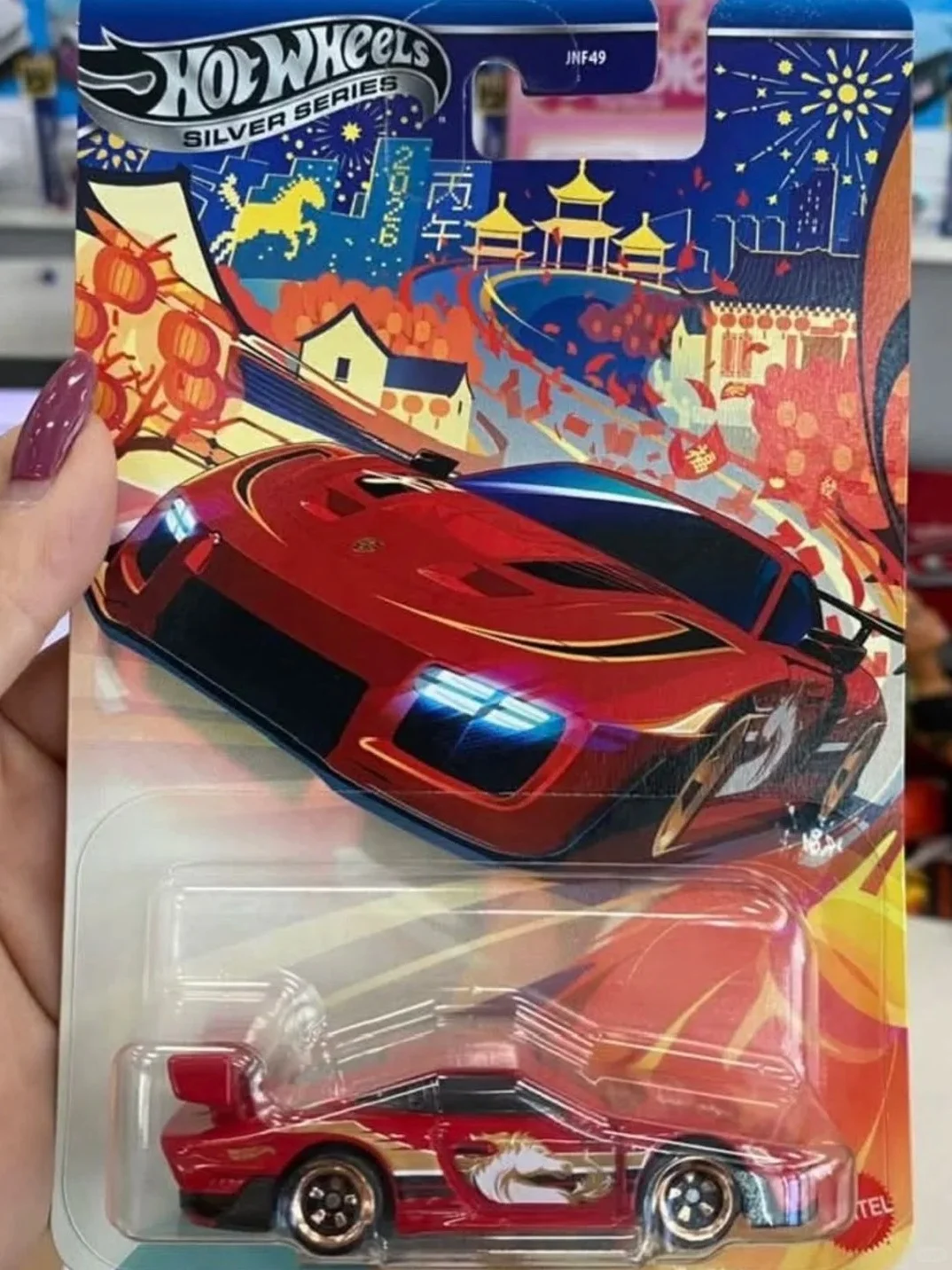 핫휠 실버 시리즈 포르쉐 935 중국 황도/말의 해 2026 테마 자동차 1:64 다이캐스트 합금 한정판 수집용 장난감