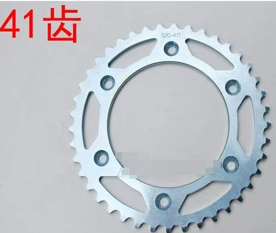 STARPAD For Zhenglin chain plate dental plate dental plate 52 after for Huayang MX6 sprocket tooth rear sprocket