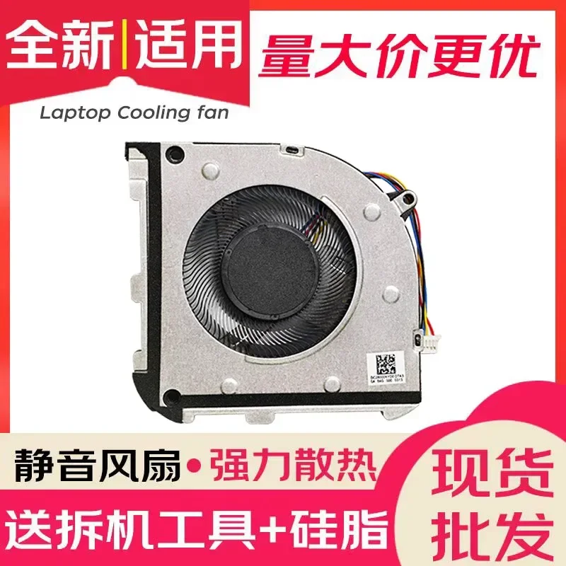 Suitable for ASUS Matchless 15 Matchless 14 VivoBook S 14X K3502 K3402ZA S5402Z Fan