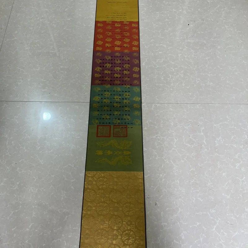 

The Ancient Imperial Decree of the Qing Dynasty Five-Year Imperial Decree of Tongzhi Antique Antique Collection Random Color