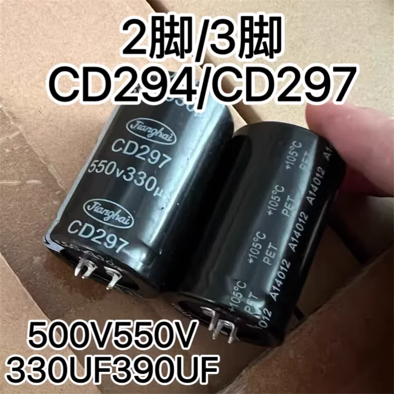 

1-5 шт. 330UF500V 30X45 2-контактный алюминиевый электролитический конденсатор CD294 330UF 500V