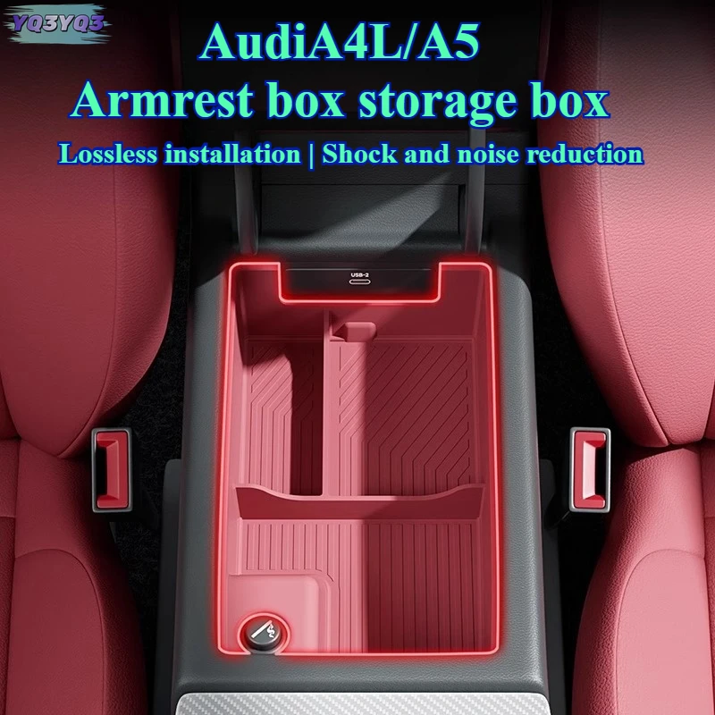 

For Audi armrest box storage box 2017-2024 A4L A5 silicone storage box，Tuning accessories car accessories interior storage