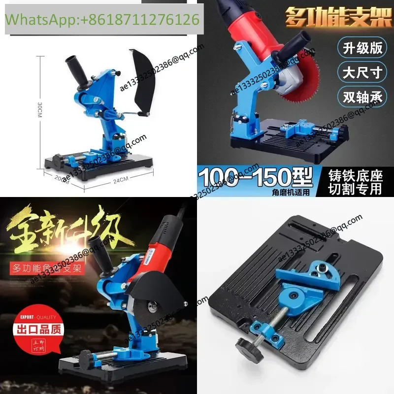 1pcs Universal Fixed Angle Grinder Bracket Multifunctional Stand for Small Cutting Machine Accessories Holder Support Tool