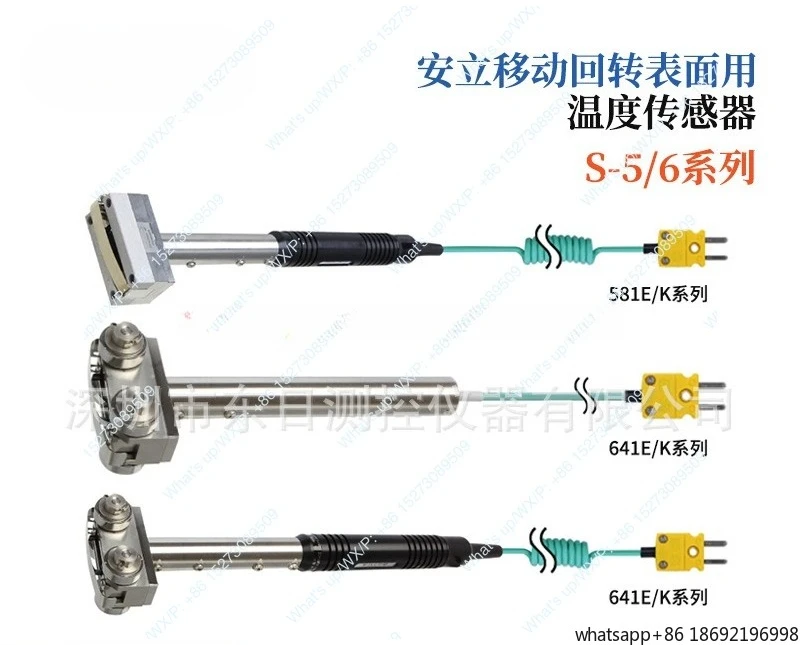 

Новый японский датчик температуры 2026 года S-581K/582K/583K/-01-0-TPC1-ASP/ANP