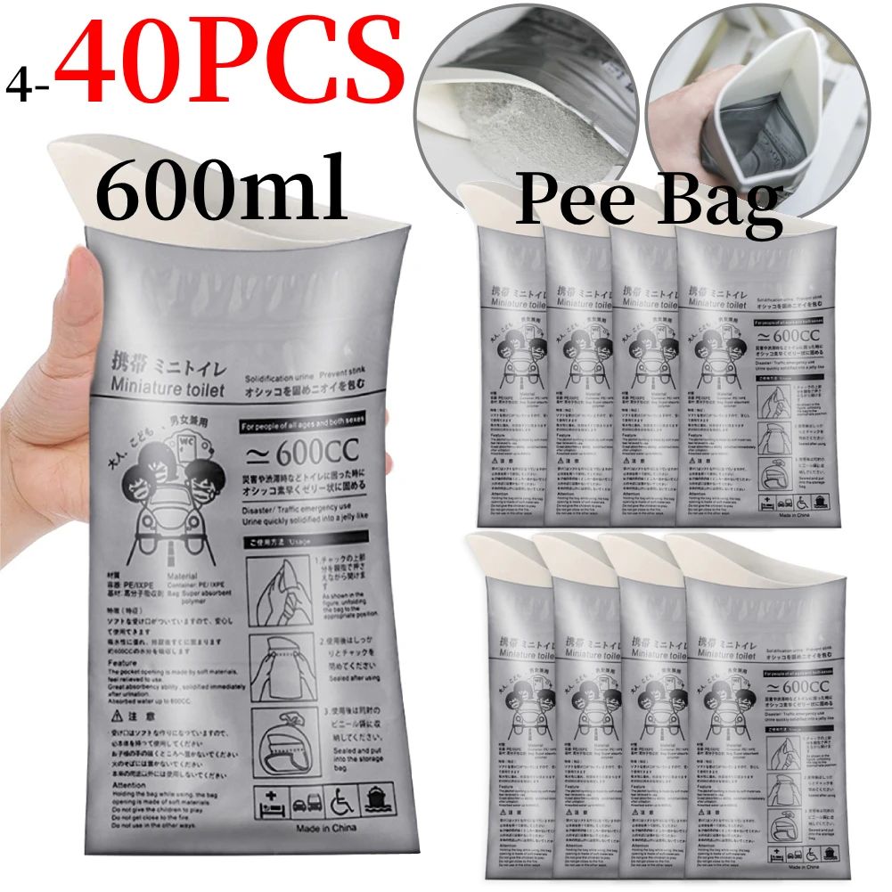 Urine Bags 1