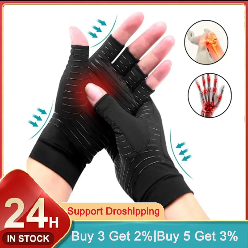 1 Pairs Arthritis Gloves Anti Arthritis Therapy Compression Gloves Copper Infused Half Finger Glove Ache Pain Joint Relief