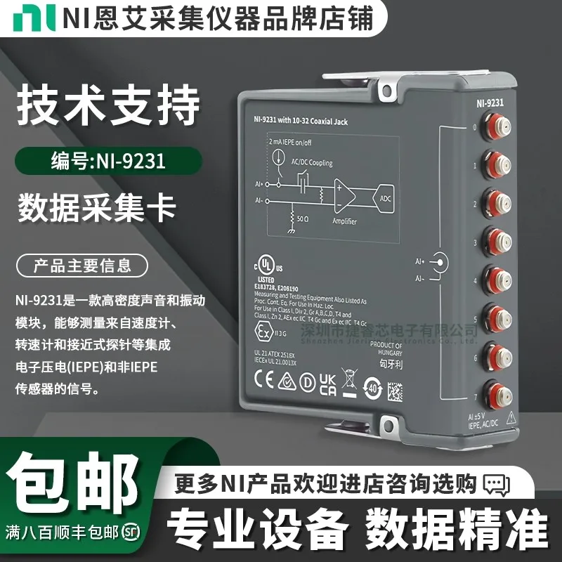 NI-9231 8-Channel 5… - image