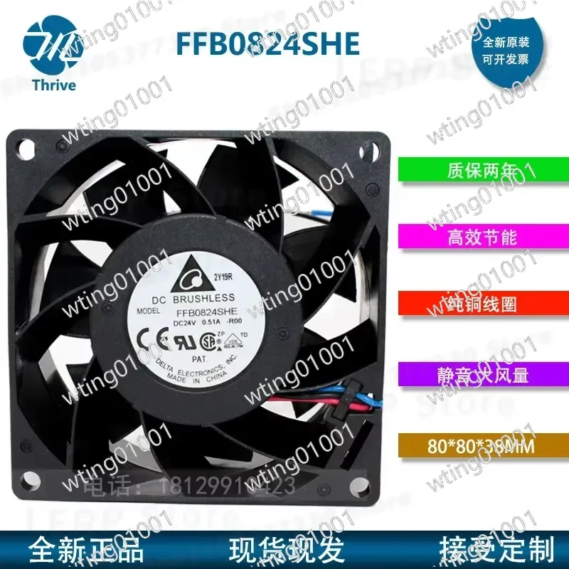 for Delta FFB0824SHE 8038 Cooling Blower 24V 0.51A 80mm DC Brushless Dual Ball Bearing Inverter Fan High Volume Airflow Hot