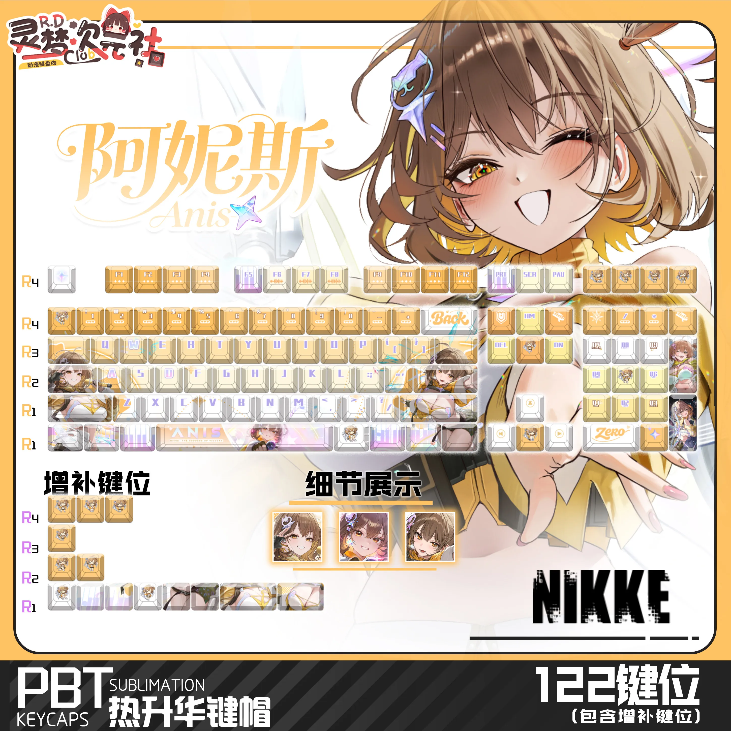 Anis: Star Game Theme Keycaps 122 Keys Cherry PBT Side Transparent Key Caps for Made68 Mad68 Wooting 60 Mechanical Keyboard