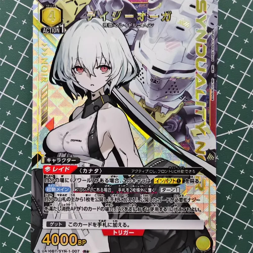 SYNDUALITY Noir KANATA CIEL Noir UA UNION ARENA Collection Card Bronzing Signature Card Textured Refractive Flash Child Gifts