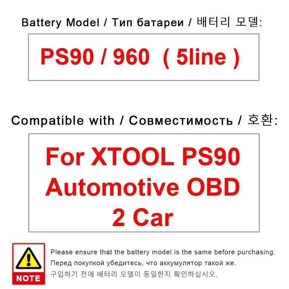 أداء طويل الأمد بطارية أداة تشخيص السيارات 8500 مللي أمبير في الساعة لسيارة Xtool PS90 Obd 2 960 5 Line #1